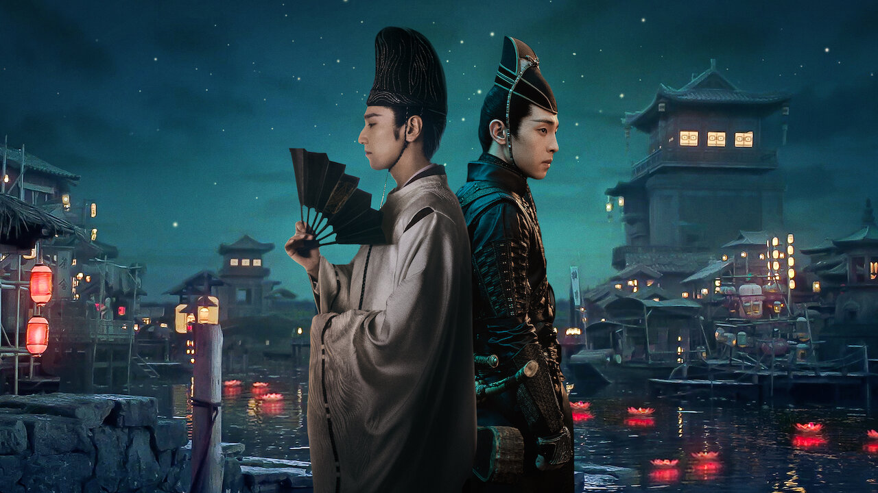 The Yin Yang Master: Dream of Eternity